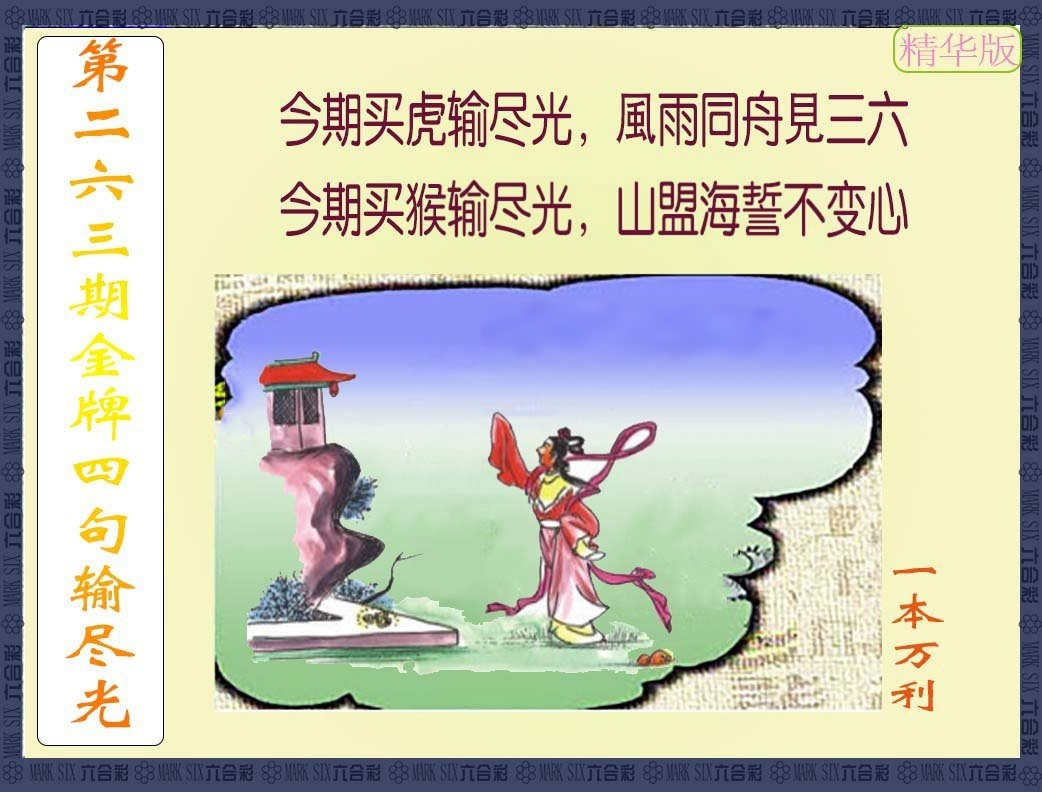 更新中...