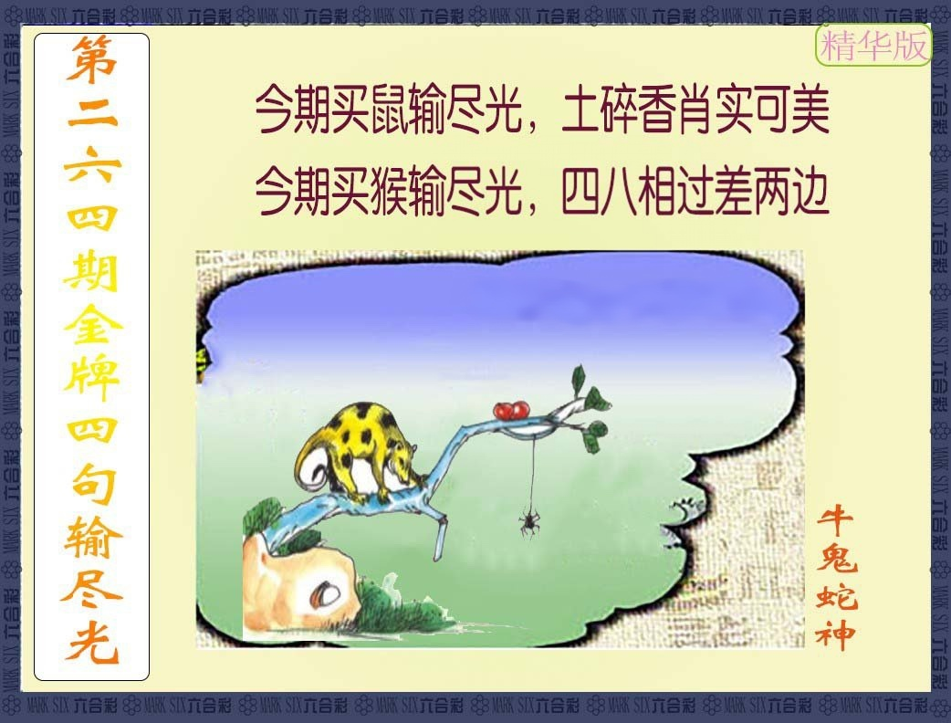 更新中...