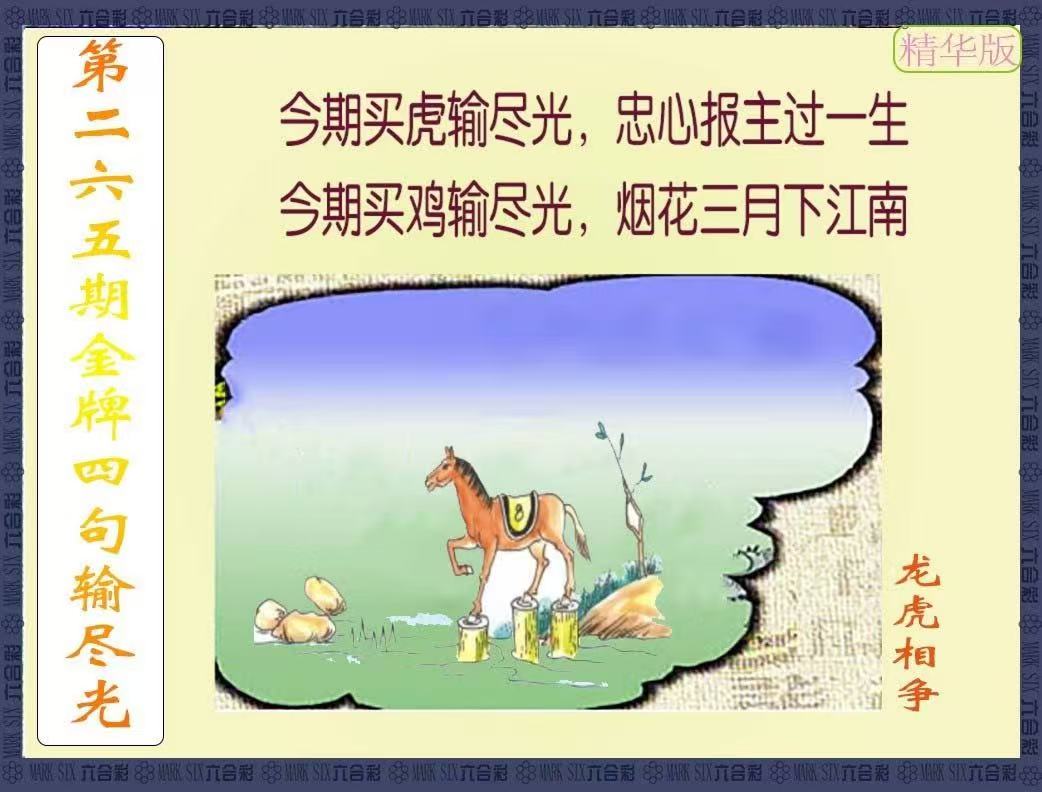 更新中...