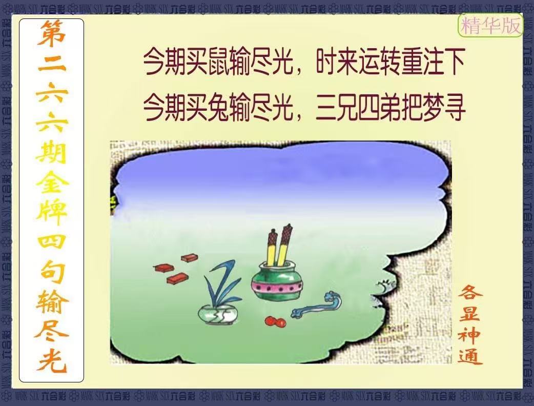 更新中...