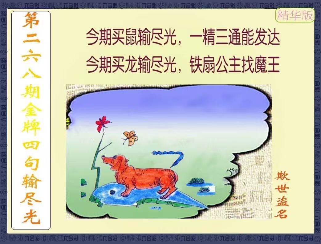 更新中...