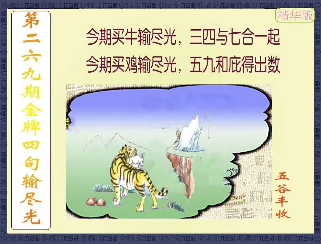 更新中...