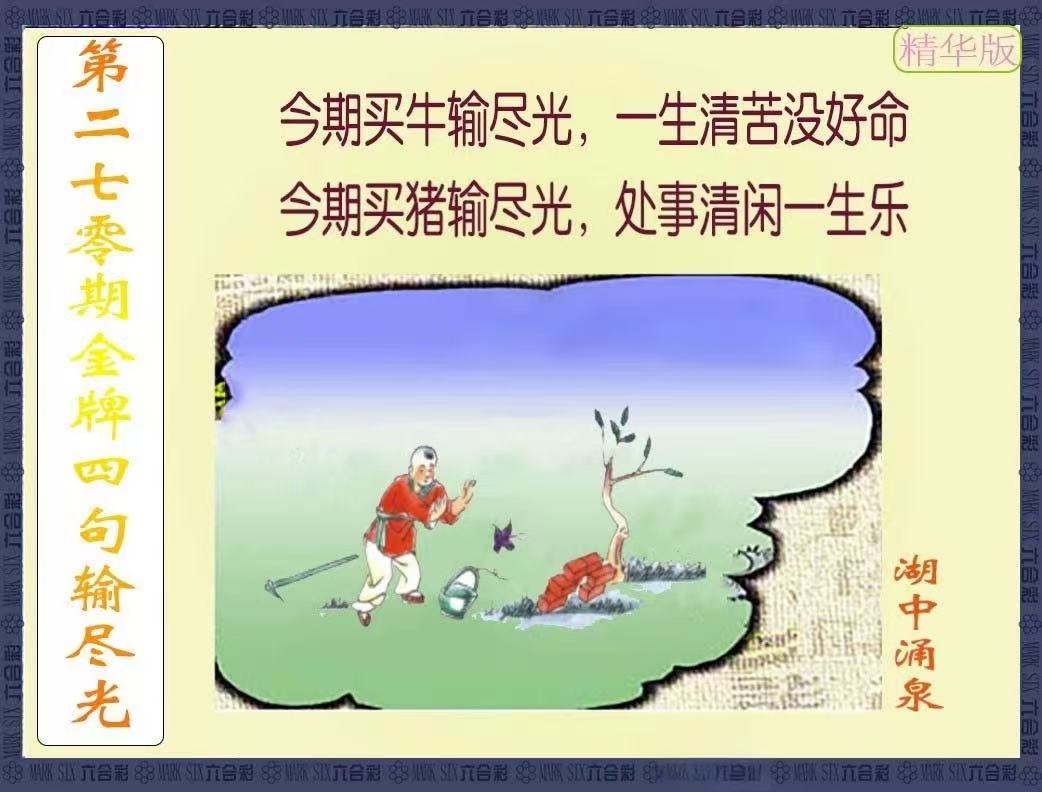 更新中...