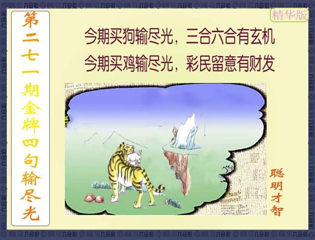 更新中...