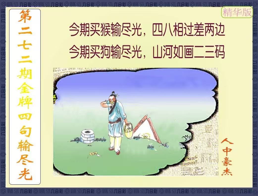 更新中...