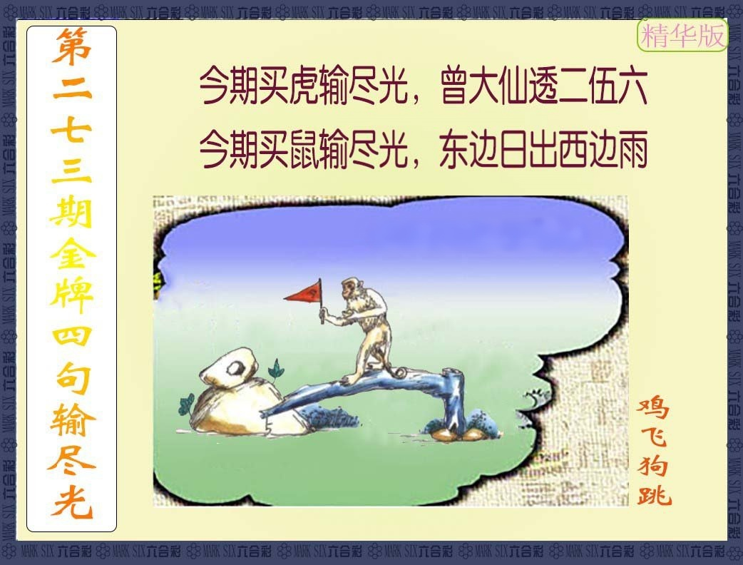 更新中...
