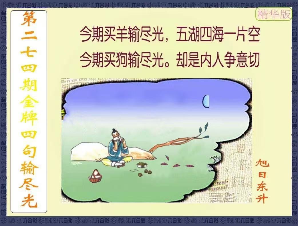 更新中...