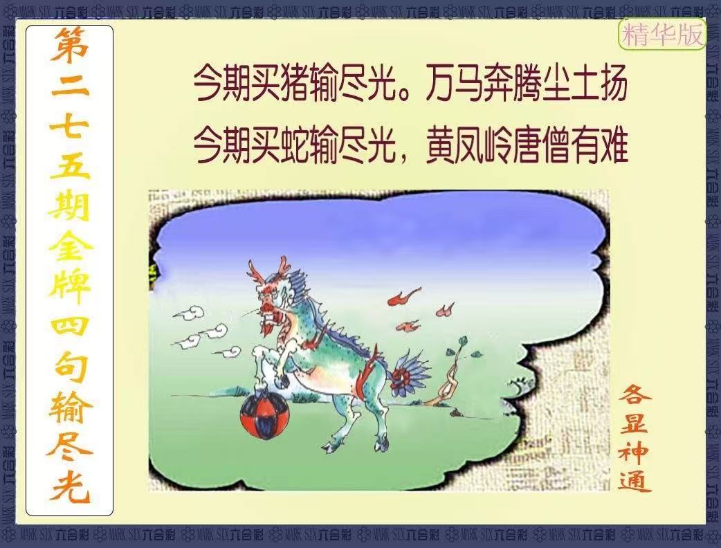 更新中...