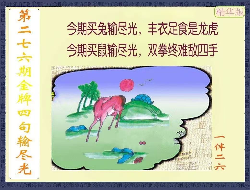 更新中...