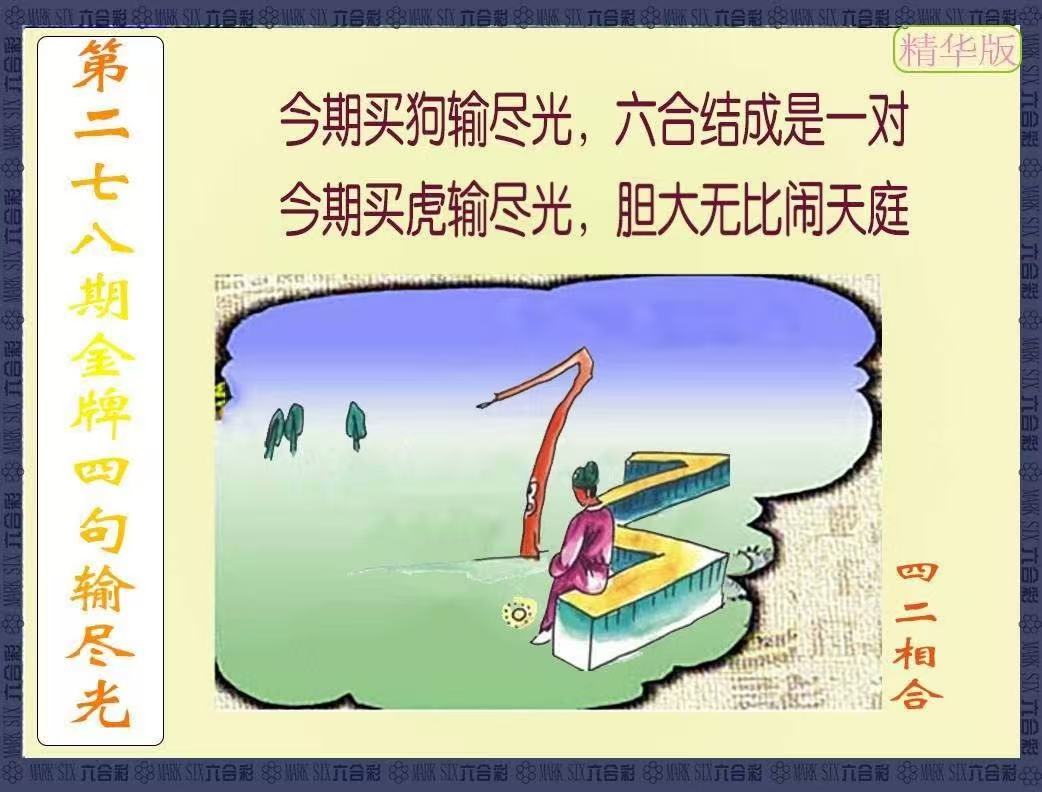 更新中...
