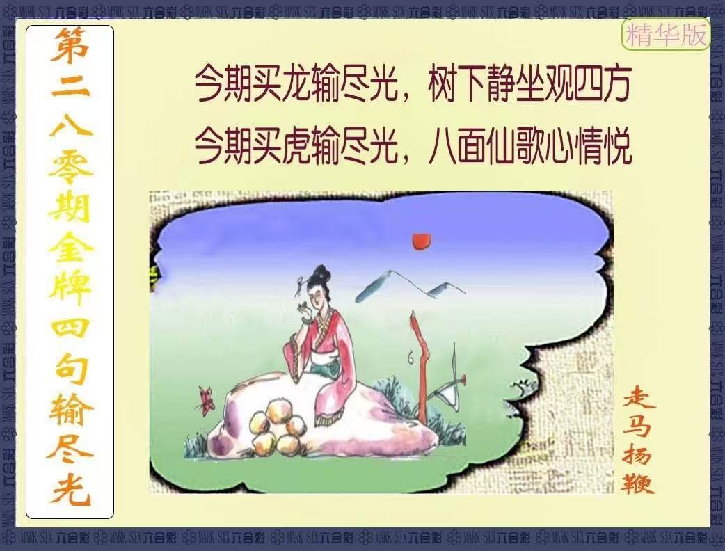 更新中...