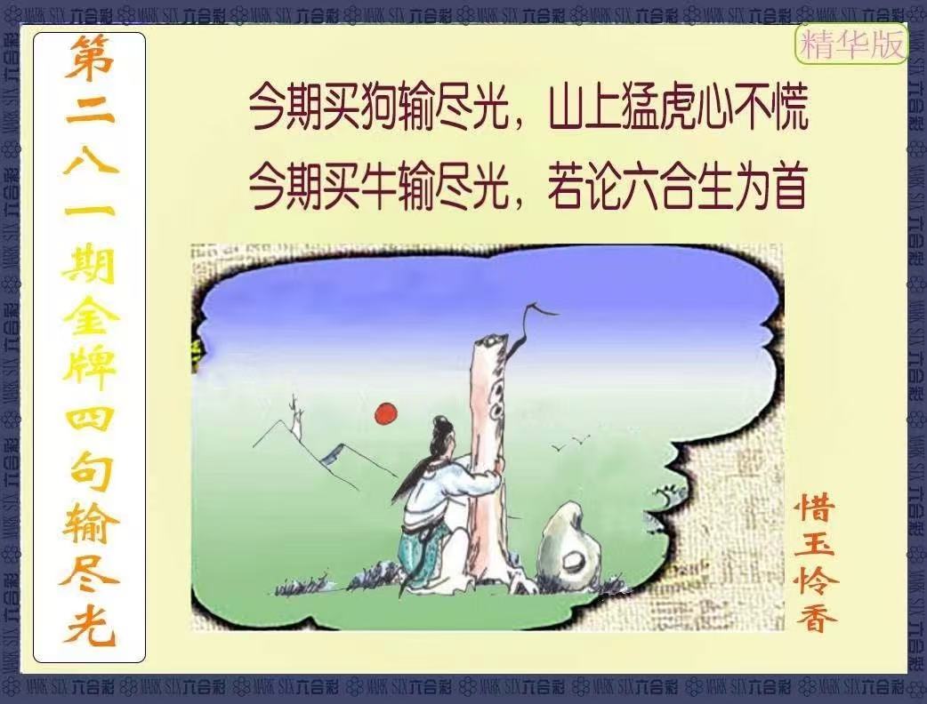 更新中...