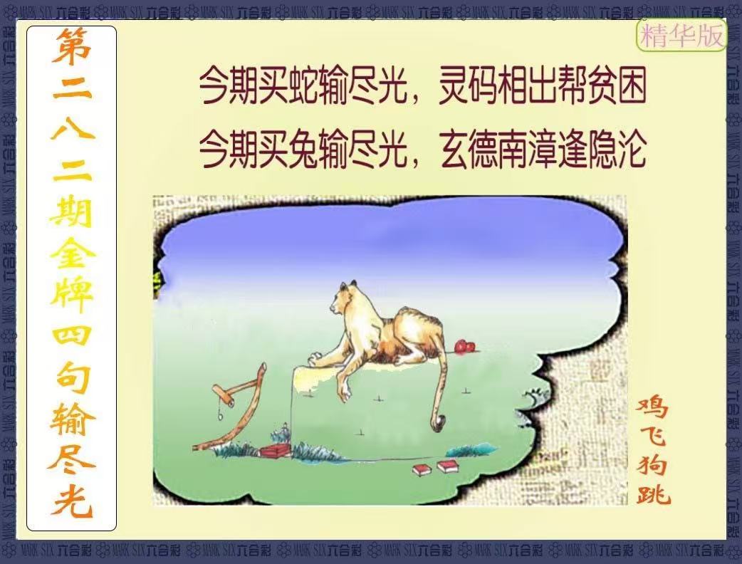 更新中...