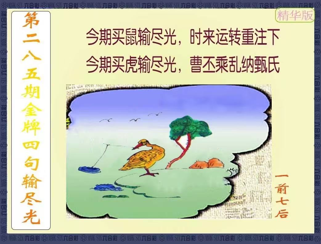 更新中...