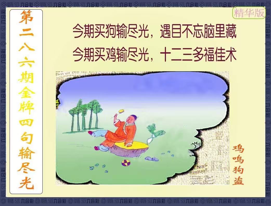 更新中...