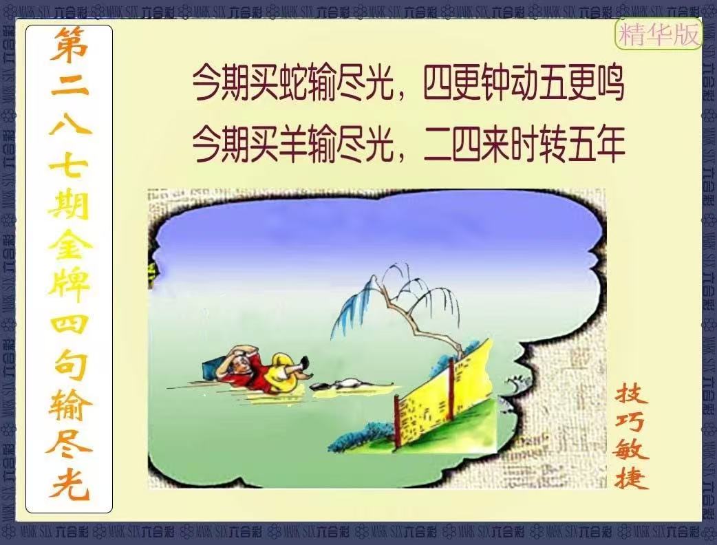 更新中...