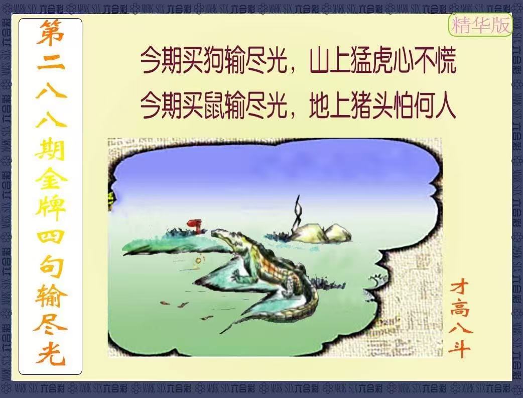 更新中...