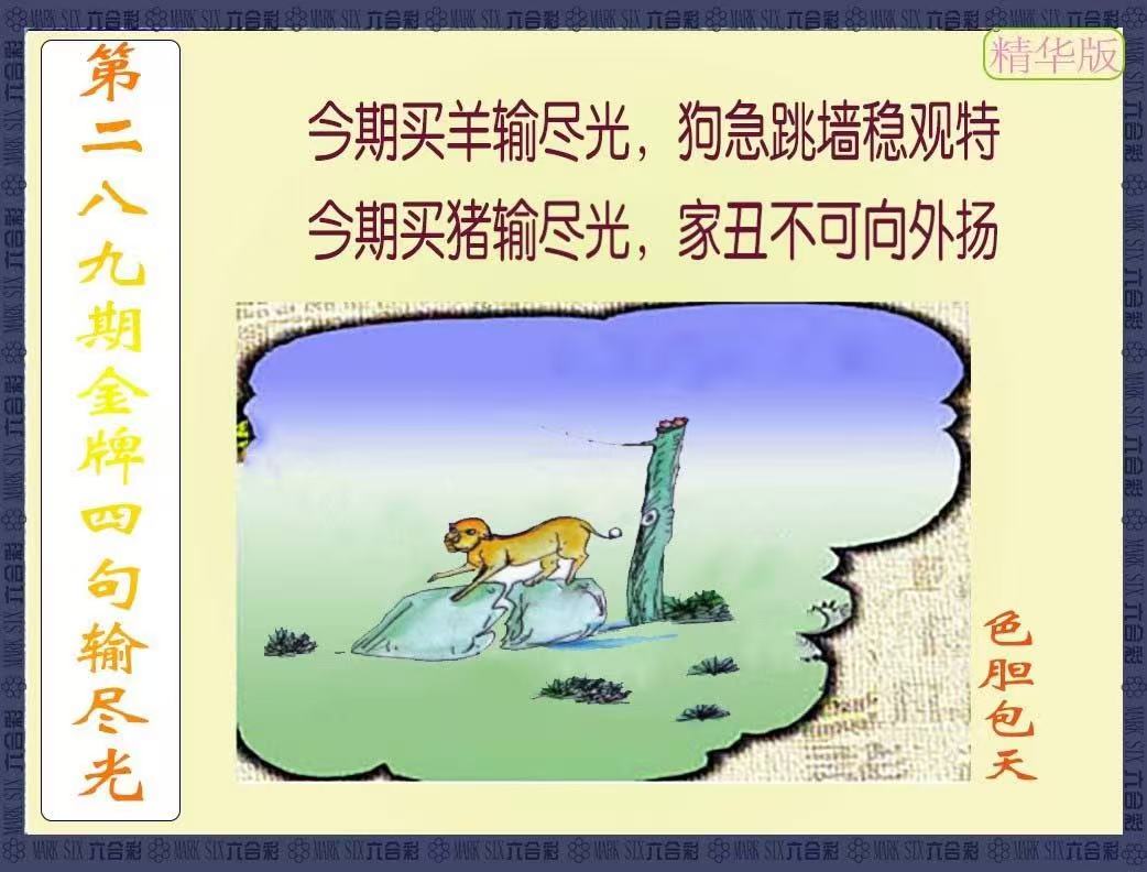 更新中...