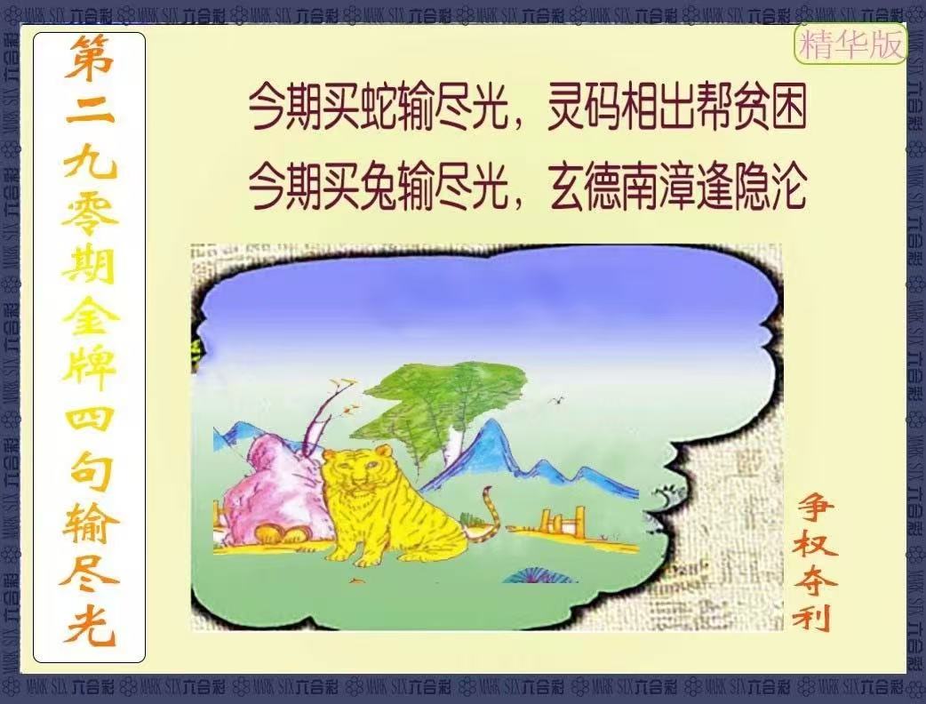 更新中...