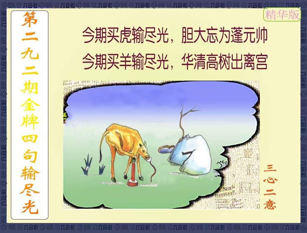 更新中...