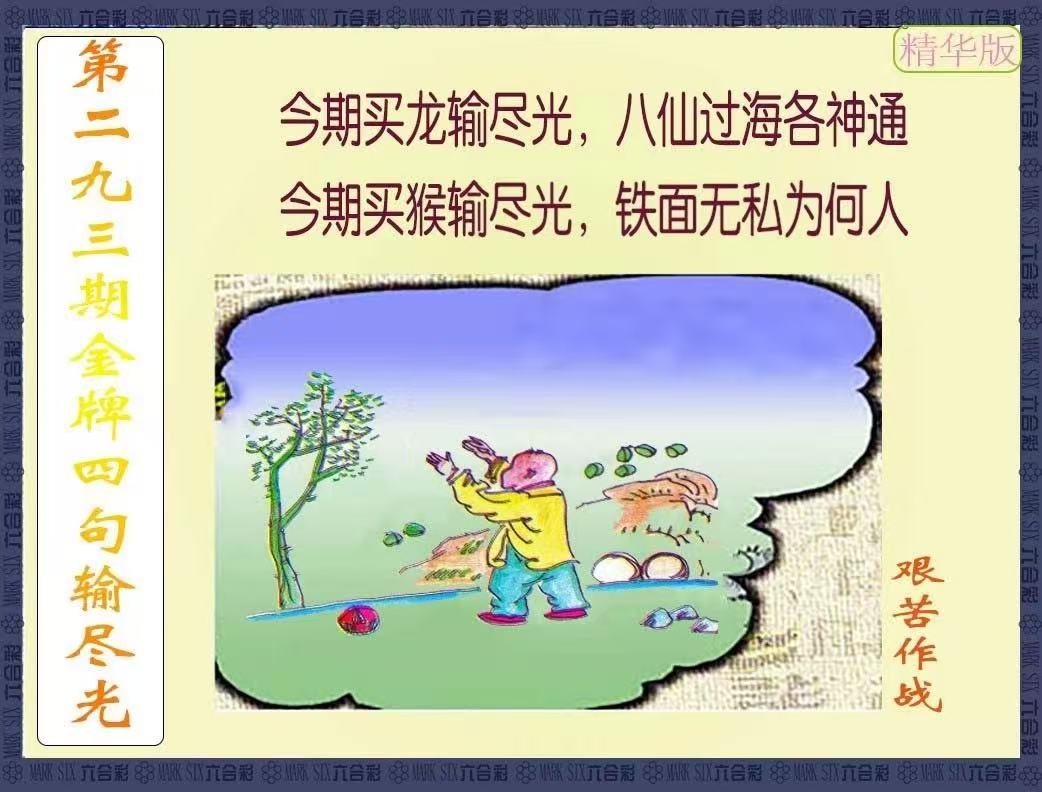 更新中...