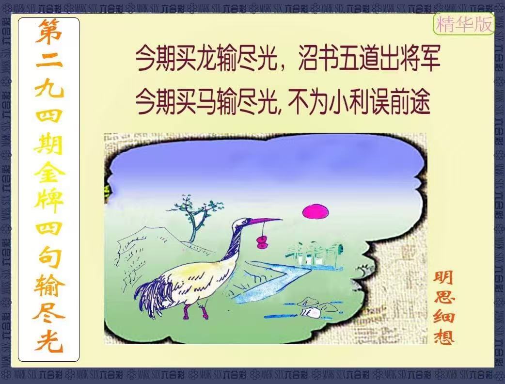 更新中...