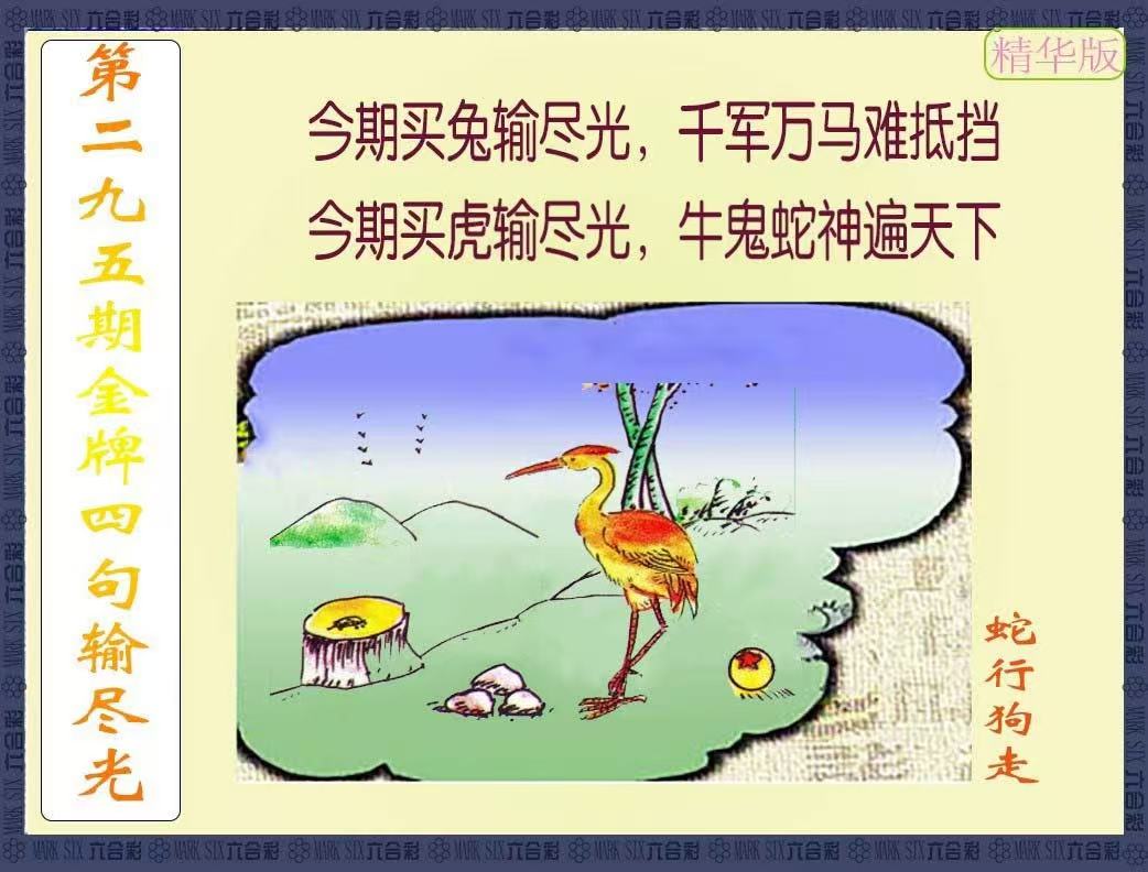 更新中...