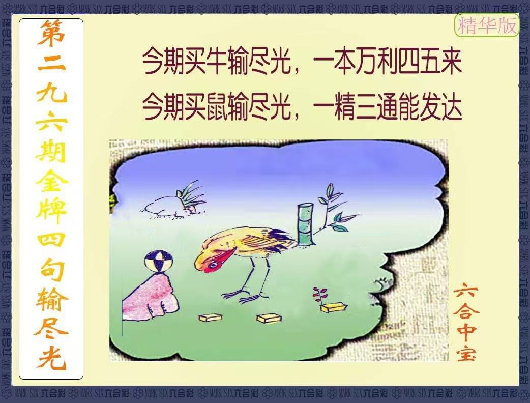 更新中...