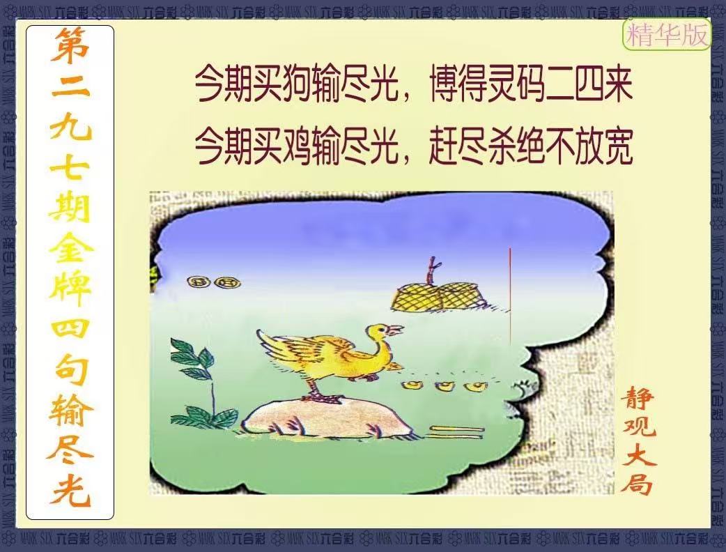 更新中...