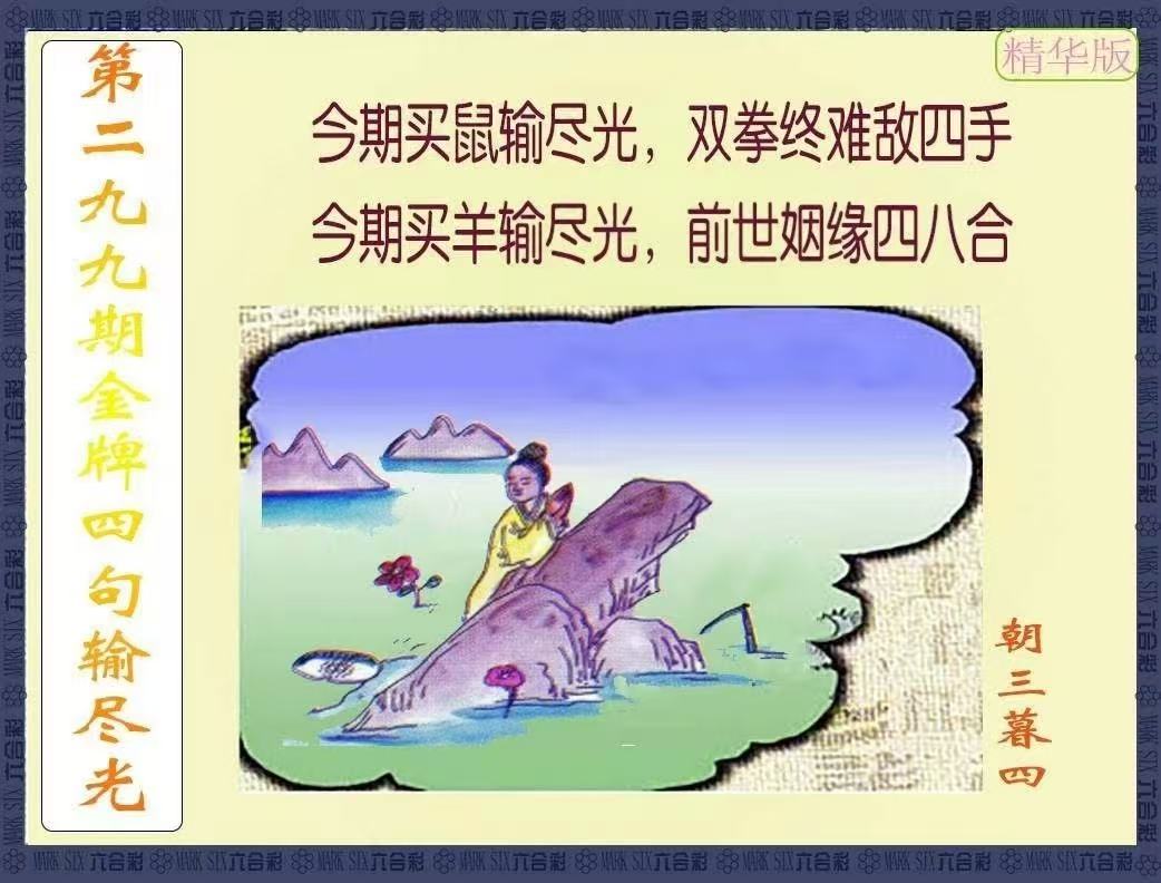 更新中...