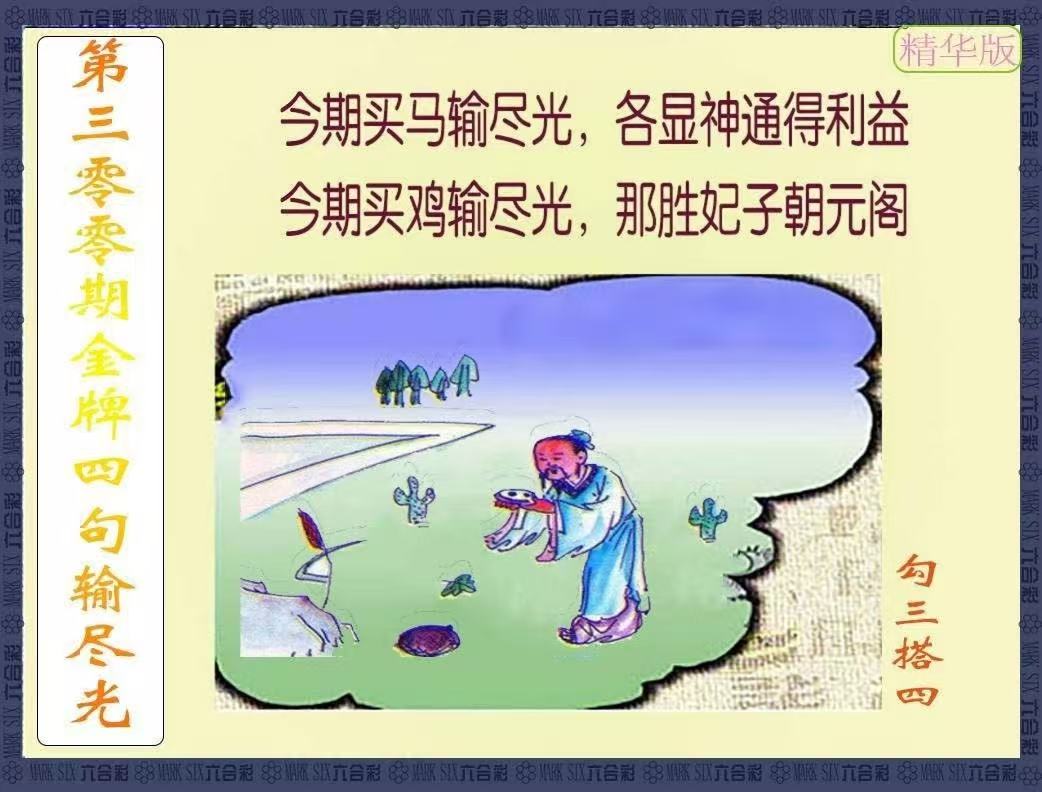 更新中...