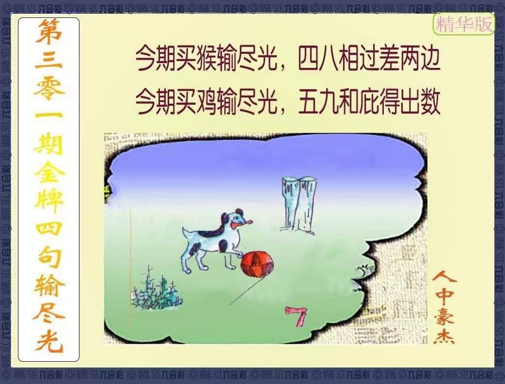 更新中...